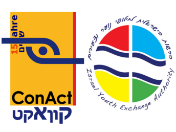 Logo 15 Jahre ConAct und Logo der Israel Youth Exchange Authority