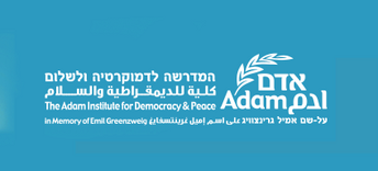 Schriftzug: The Adam Institute for Democracy and Peace
