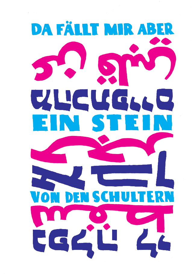 Cover: Da fällt mir aber ein Stein von den Schultern